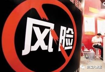 东阳人注意！这94家问题平台，你往里投钱了吗？15家诈骗跑路，46家失联