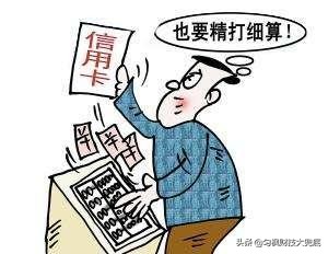 卡奴前方预警，银行降低持卡人信用卡额度，后续还会愈演愈烈