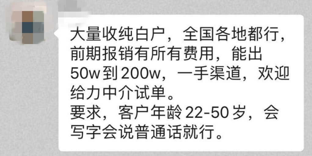 专盯从来没有借过钱的“征信白户”！揭秘车贷背后的秘密