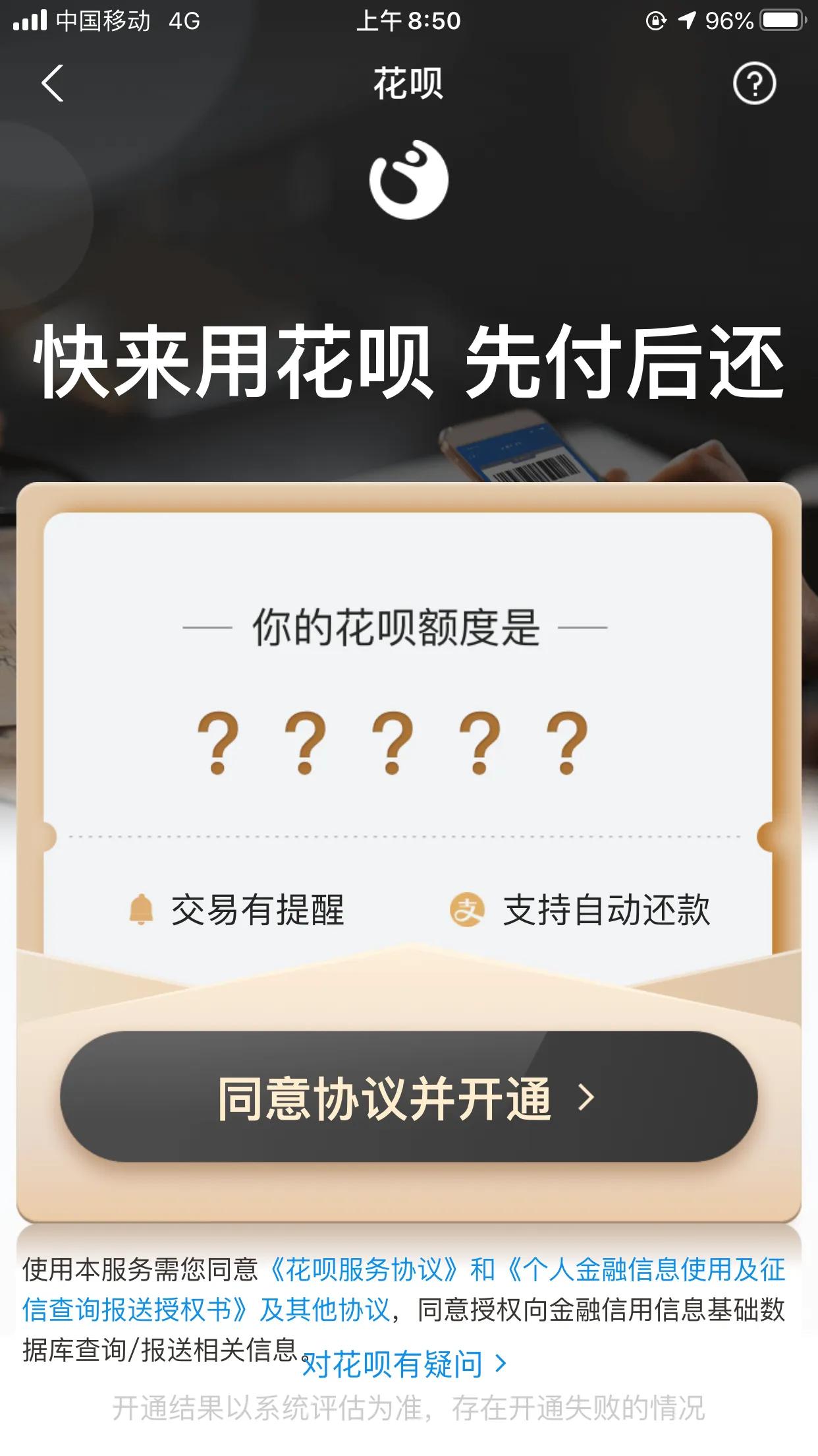 当你欠债,自己已经无法还上了,应该怎么办?