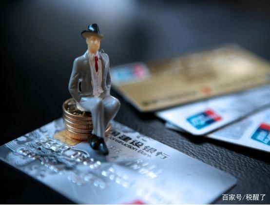 信用卡办太多，会影响个人征信吗？个人办卡最好只办“这个数”