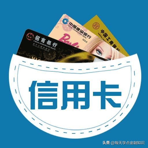 信用卡逾期了:一件糟糕的事情