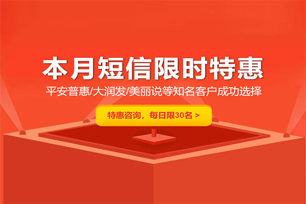 什么贷款公司发些恶毒短信（网贷可以停息挂账吗）