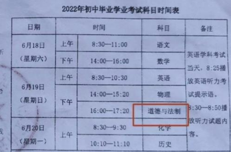 动态｜广发银行发布侮辱女性广告被罚；夜宵店老板见义勇为遭围殴？5人全部抓捕归案