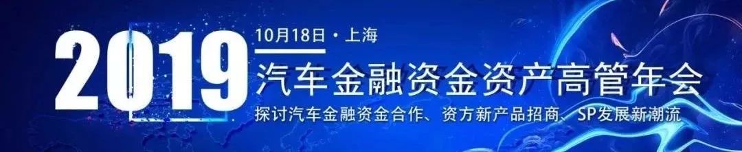 放过汽车融资租赁吧，它不是诈骗，更不是“套路贷”｜ 财汽