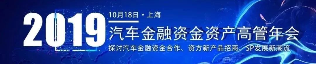 放过汽车融资租赁吧,它不是诈骗,更不是“套路贷”| 财汽