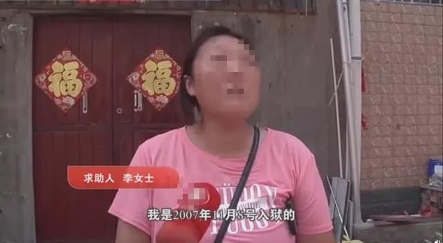 女子服刑期间莫名被办信用卡，逾期未还又遭银行起诉
