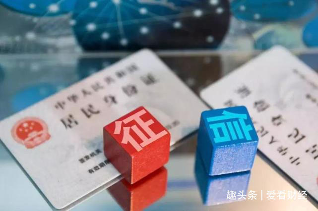 个人征信报告的逾期记录是否可以消除？真相让您彻底明白