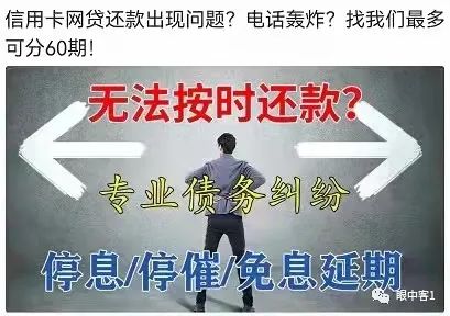 农行信用卡逾期还款违约金,信用卡停息挂账申请办法