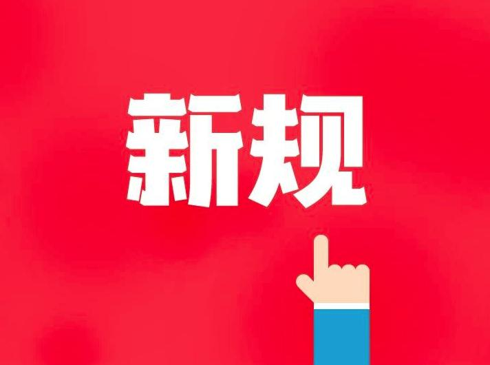 银行新规：信用卡逾期后，具备还款意愿的可以不用再还利息违约金