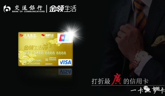 为什么申请信用卡总是被拒？原来银行是这样审批信用卡的！审批通过后并不是万事大吉！