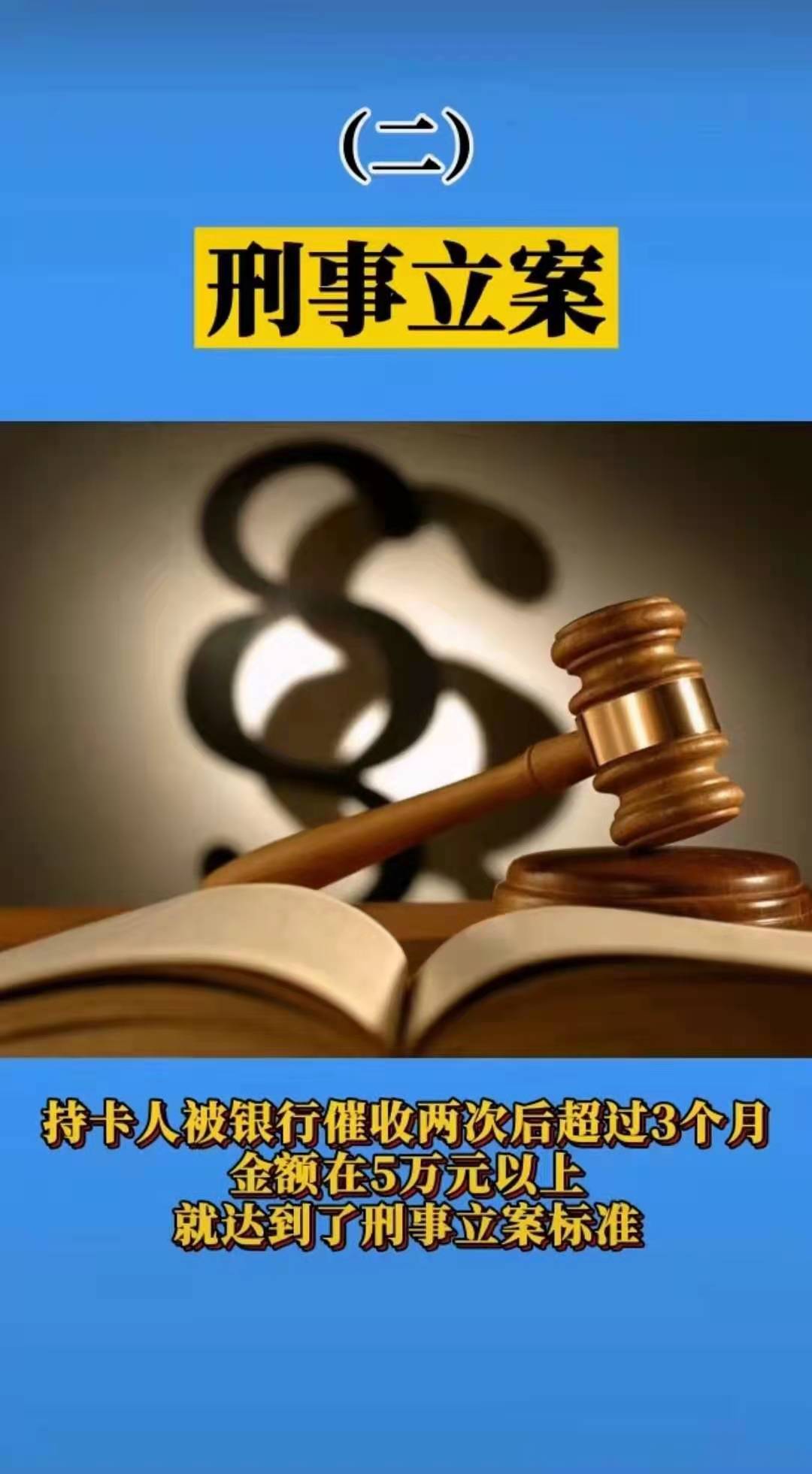 中信逾期两个月一直没钱还，说要以信用卡诈骗罪报警，该怎么办？