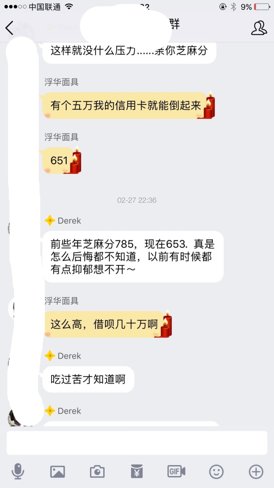 给深陷信用卡和网贷泥潭，至今没有上岸的朋友的几条建议！