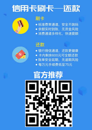 什么是停息挂账，停息分期，个性化分期还款，如何申请