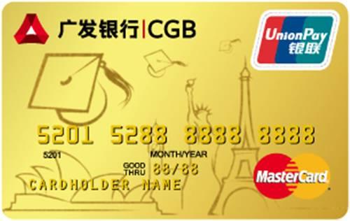 广发信用卡逾期怎么协商还款