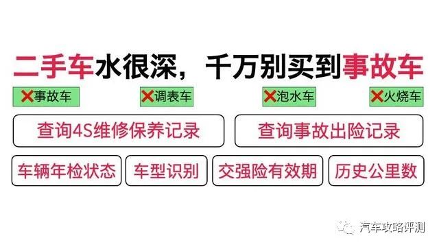 二手车分期怎么办理-二手车分期付款流程是怎样的？