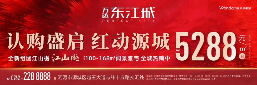 多城烂尾楼业主怒了：不开工就不还贷！会构成违约吗？律师回应