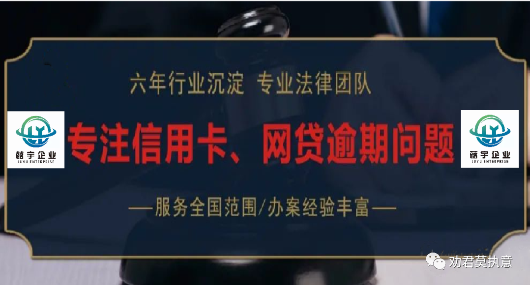 信用卡网贷逾期了怎么办，网贷逾期不接电话，多张信用卡逾期怎么还