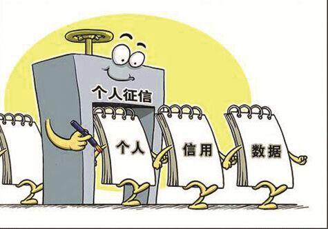 当我们的征信被黑了,有逾期,其实并不是这辈子就无法再翻身!