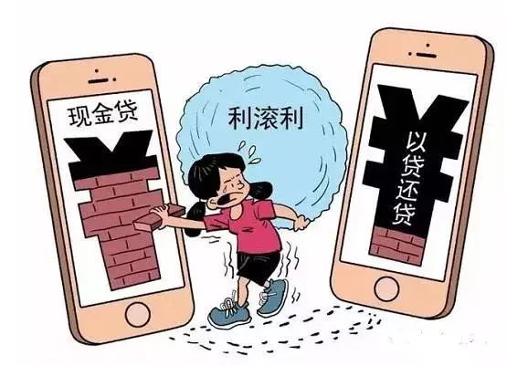 东借西补债务越滚越多,南雄一男子把自己“借”进监狱