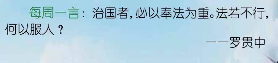 法官论坛149：民间借贷案件审理中的六个问题