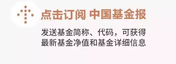 周末重磅！国务院、银保监会出手：工行、民生银行、平安集团被通报！