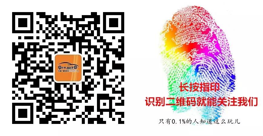 【914提醒】提前还款要被罚款？银行也有潜规则！