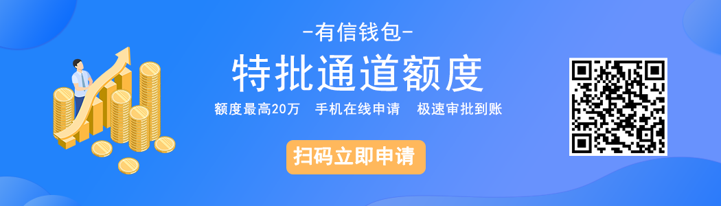 征信报告有这俩字，五年也不能消除！