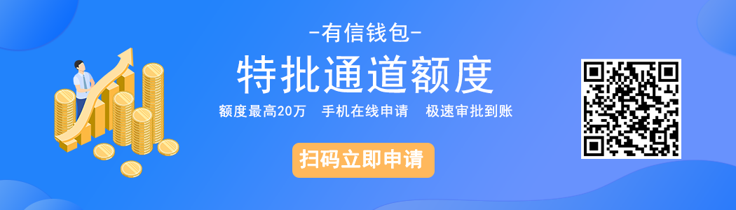 征信报告有这俩字,五年也不能消除!