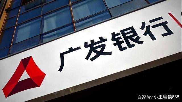 九月份,信用卡逾期后真的可以停息分期吗?持卡人欢呼吧