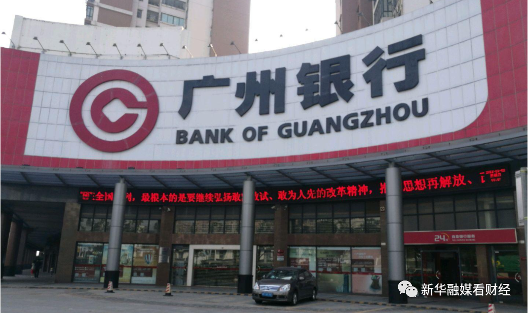 广州银行被曝诱导用户套取经营贷买房 广州1.47亿元问题贷款已被查处|聚焦3·15