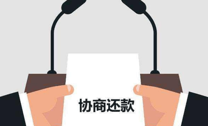 2022年申请停息挂账被拒？协商技巧话术很重要，信用卡个性化分期最新技术