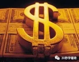 催收员如何应对“不减免就不还款”（一）