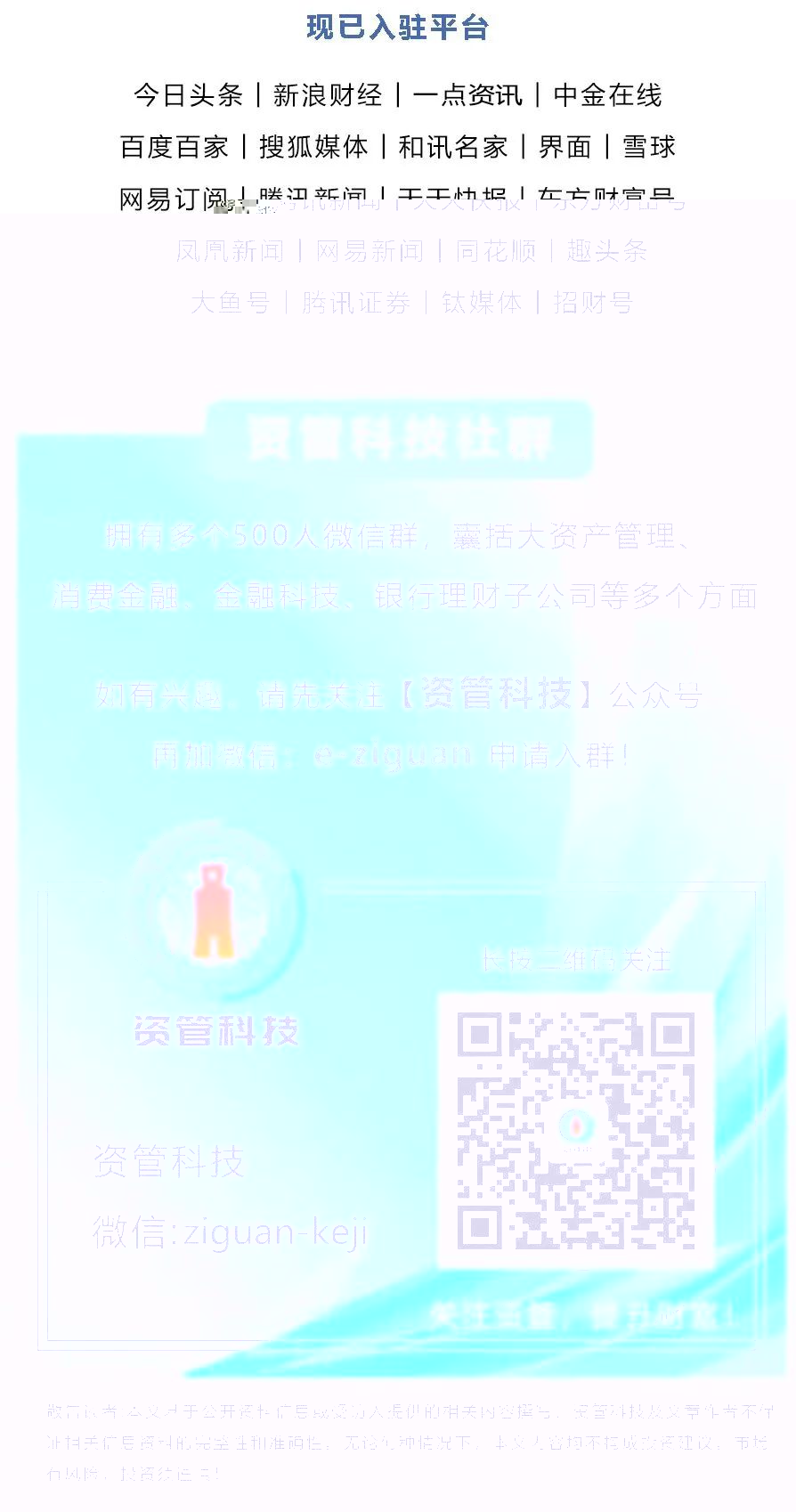 中信银行营收增长现疲态，贷款减值损失计提减少