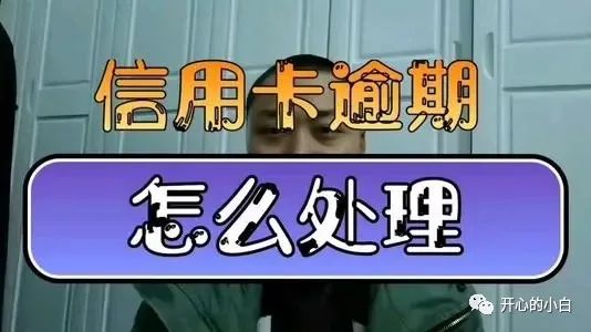 信用卡无力偿还怎么办？2022年最靠谱解决办法解析！