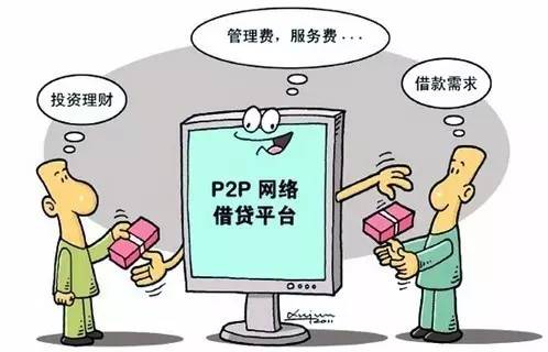 对不起，P2P行业又要集中降息了，理财请抓紧！