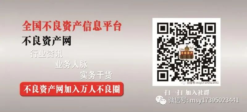 反催收、逃废债大劫：警方加入催收，金融机构不再妥协