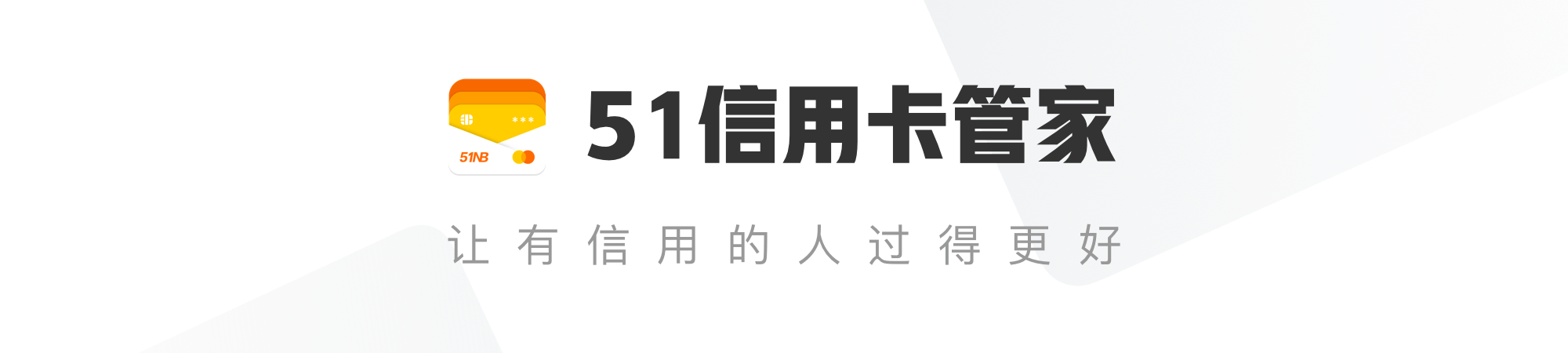 征信也能洗白，如何让银行主动消除逾期记录