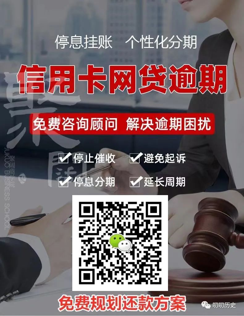 分期乐协商还款怎么申请，掌握正确方法可跟平台协商延期3个月还款，缓解燃眉之急！