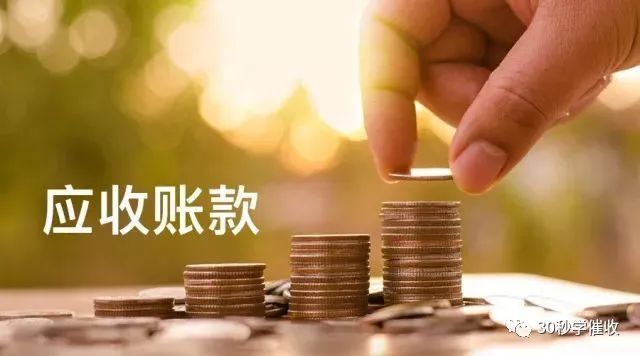 催收员如何应对“不减免就不还款”（一）