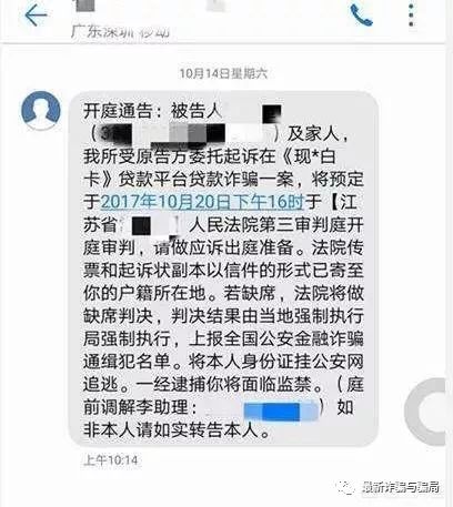 别人贷款，自己被不知情地被设为紧急联系人，怎么办？
