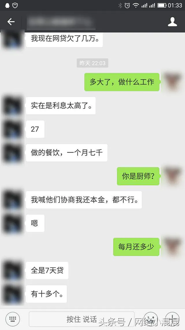 了解一下WD和停息