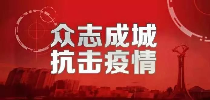 FM94.9 ｜ 疫情影响下，工资、社保、房贷、信用卡有了新政策！