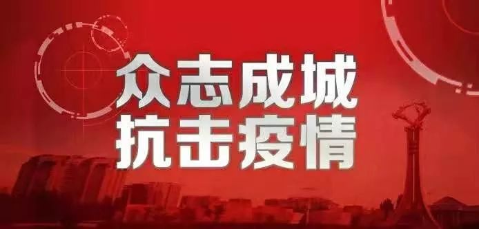 FM94.9 | 疫情影响下,工资、社保、房贷、信用卡有了新政策!