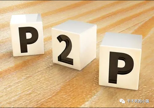 P2P的字典里没有停息分期