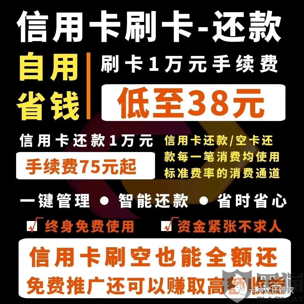 帮忙办理停息挂账的公司真假？停息挂账是真的吗？