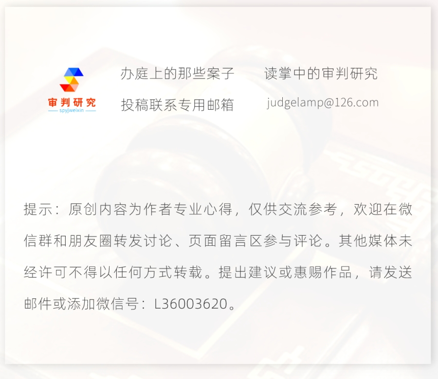 从2021担保新司法解释看借新还旧贷款与抵押登记问题｜审判研究