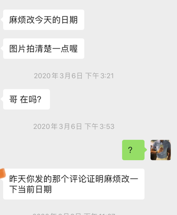 你眼里的信用卡停息挂账，减息分期其实是这样的