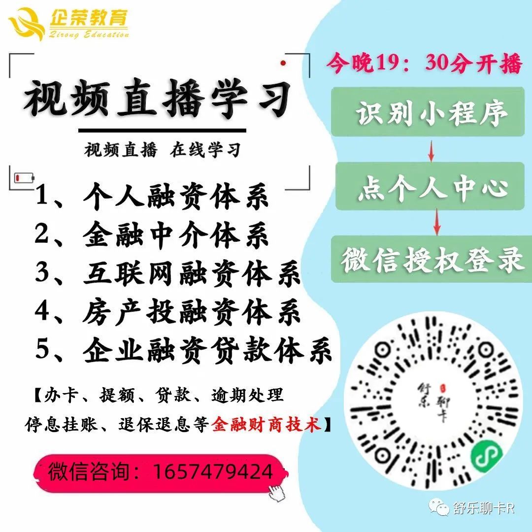 工行融e借官宣放水！无担保无抵押，最高可达80w！想上车抓紧！