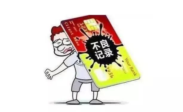 「干货」信用卡和网贷同时逾期，你应该先还？个